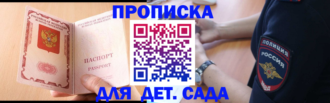 пропишу в квартире в Зернограде
